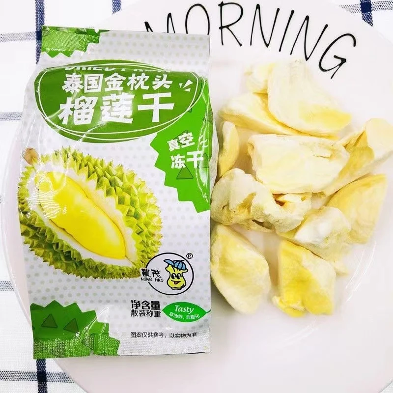 农茂泰国特产金枕头榴莲干水果果干急冻小包装好吃的零食推荐