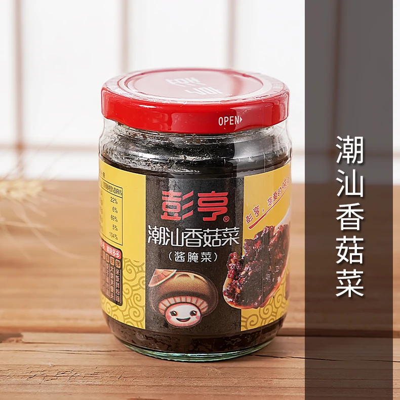 彭亨回味210g瓶香菇菜脆爽特色酱菜口感正宗家乡下饭菜橄榄菜原味