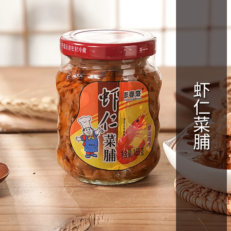 【特惠】彭春海正宗老牌虾仁菜脯潮汕特产咸菜香脆酱菜开胃下饭菜