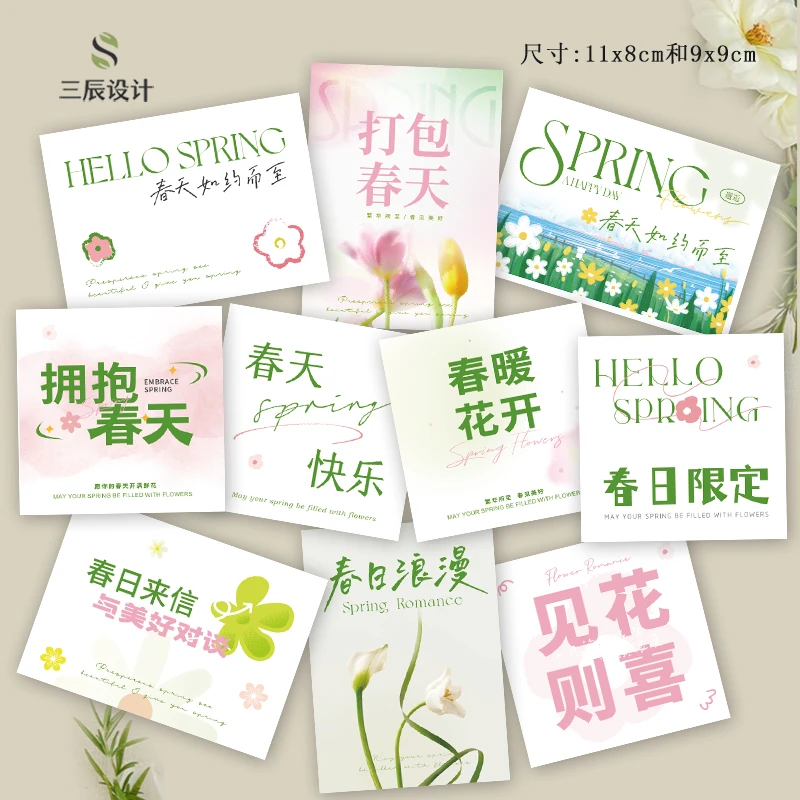 新款春天快乐花店卡片贺卡春日浪漫春暖花开简约小清新礼盒装饰卡