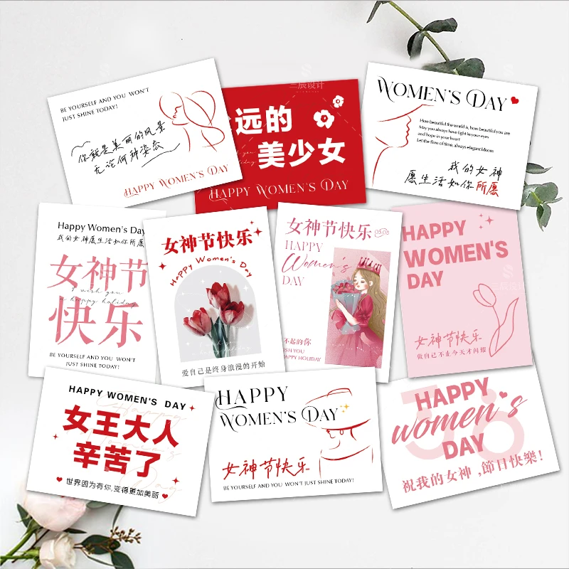 新款女神节贺卡38妇女节日卡片简约款留言卡花店花束蛋糕店定制卡