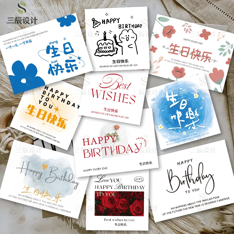 生日快乐小卡片高级感创意祝福贺卡花束伴手礼蛋糕店留言卡可定制