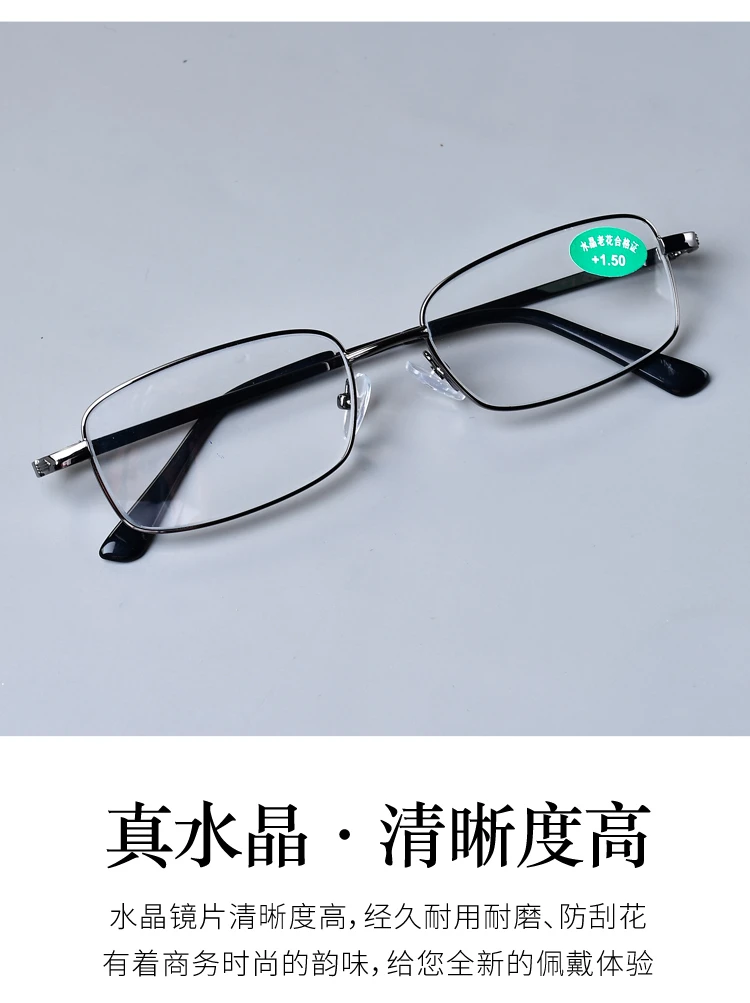 老花镜水晶眼镜石头镜时尚可定制中老年高档老花镜高清晰耐磨护目