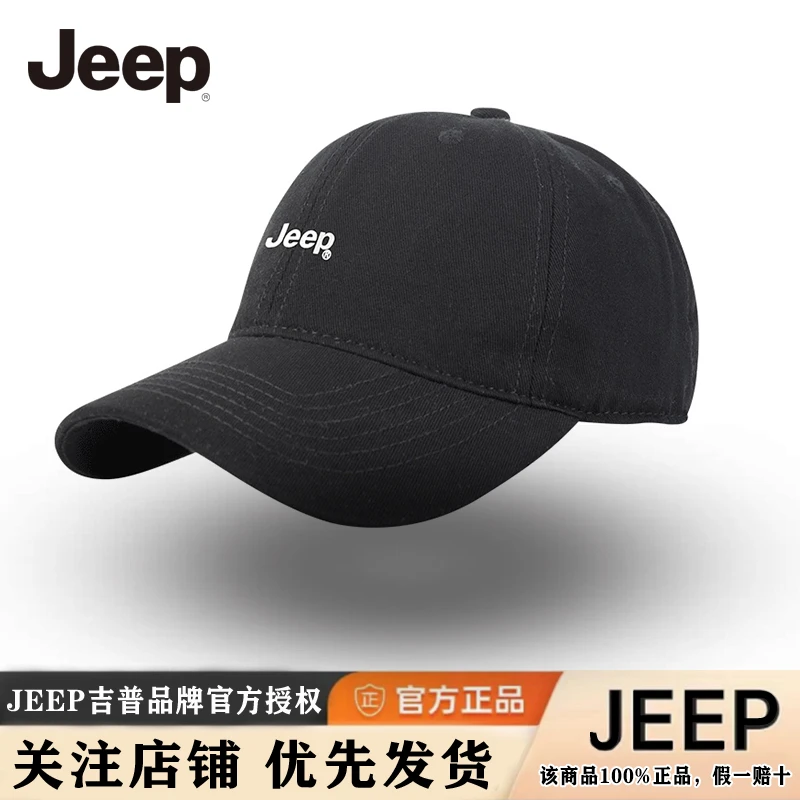 JEEP棒球帽遮阳防晒帽秋冬鸭舌帽男女款户外休闲百搭男士帽子冬款