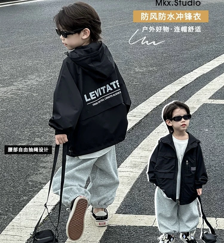 儿童连帽外套男童冲锋衣春秋装中大童户外防水2024新款秋季韩版潮