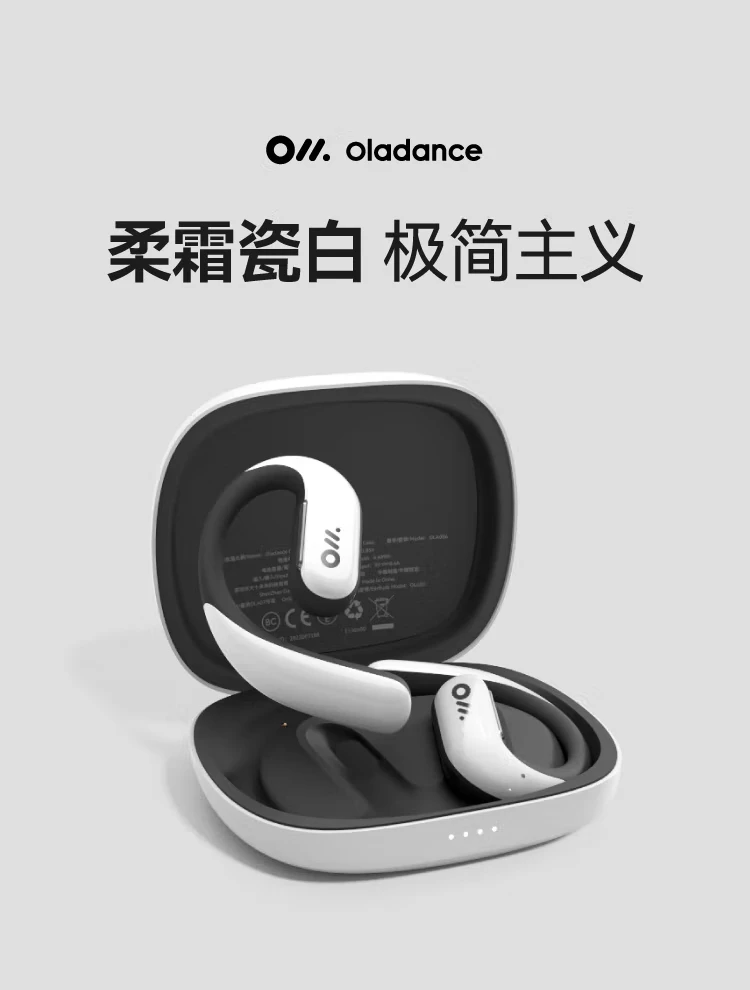 99新  仅拆封 Oladance OWS Pro 全开放式无线蓝牙不入耳运动耳机