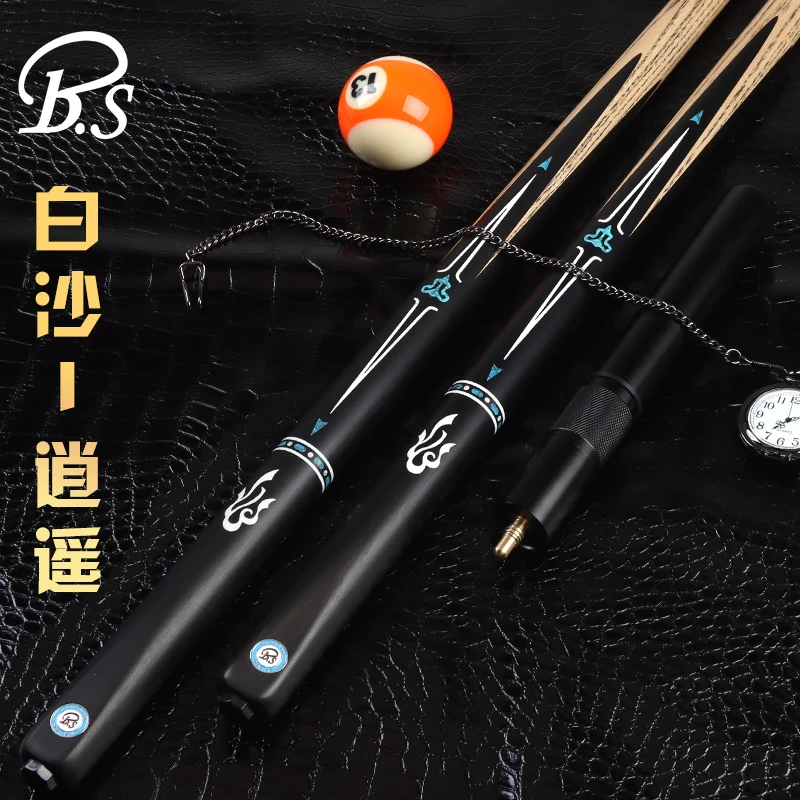 BS白沙逍遥台球杆小头黑八中式10.2杆头黑8斯诺克英式杆老桌球杆