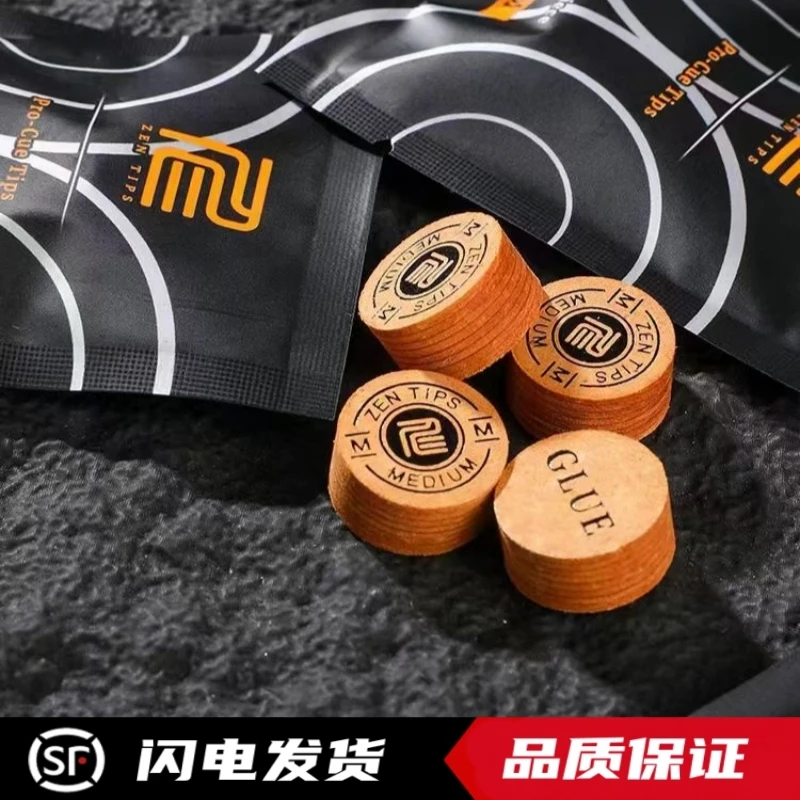 第二代仁杆皮头 稳定性高 耐打性好 职业专用中八美式专用