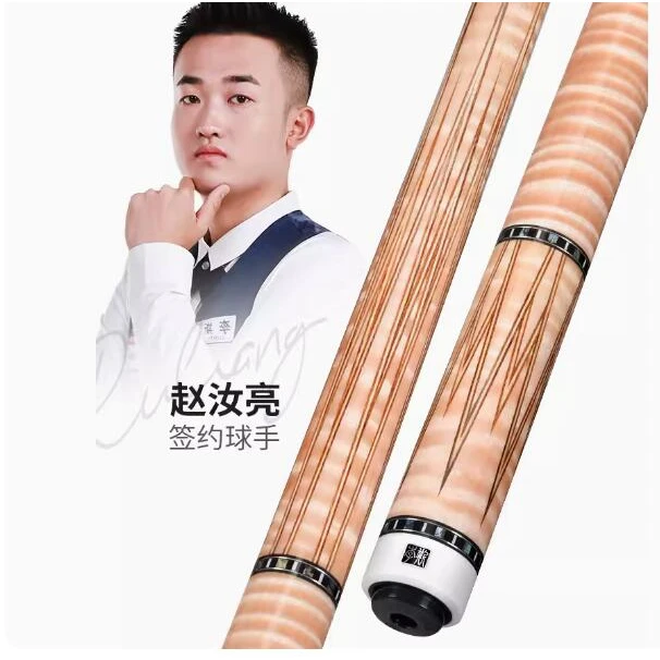 李斯台球杆 幻剑系列 幻剑3 九球杆大头杆王鹏台球职业球杆