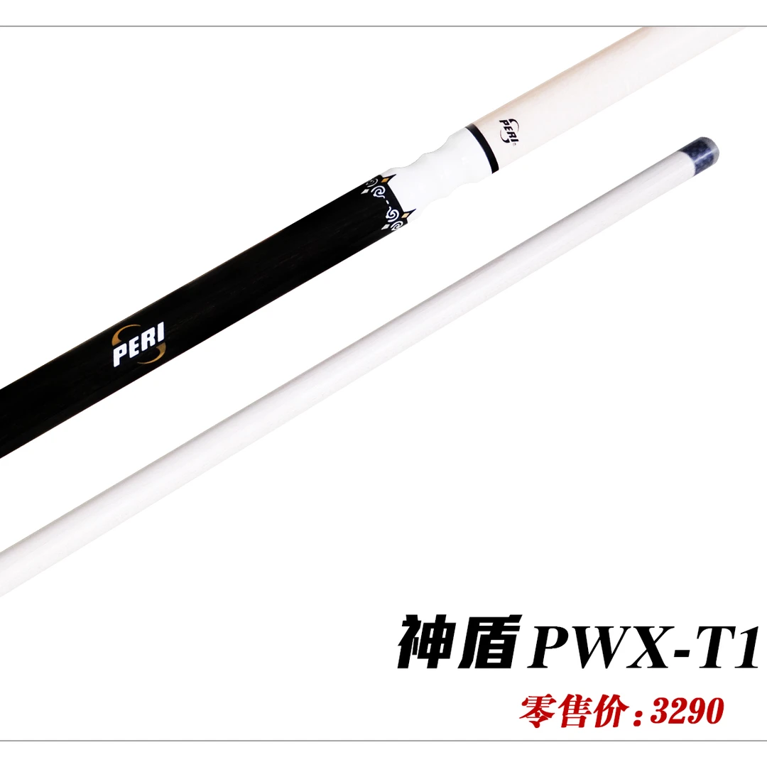 皮尔力神盾跳台球杆