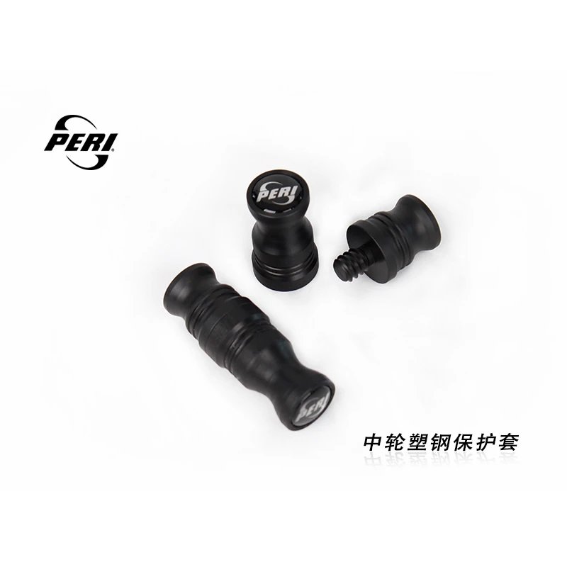皮尔力台球杆慢八牙中轮保护套极速静远太极破甲接牙十牙保护帽
