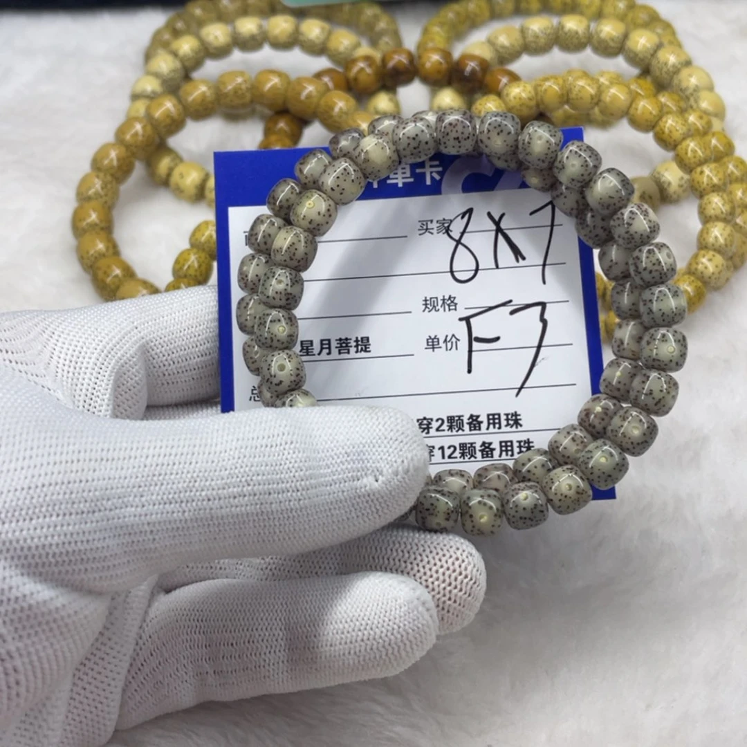 【闪购商品】星月菩提吊坠F3