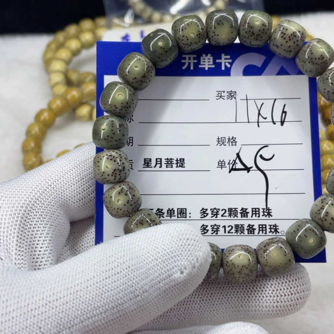 【闪购商品】星月菩提吊坠?****霖a 5