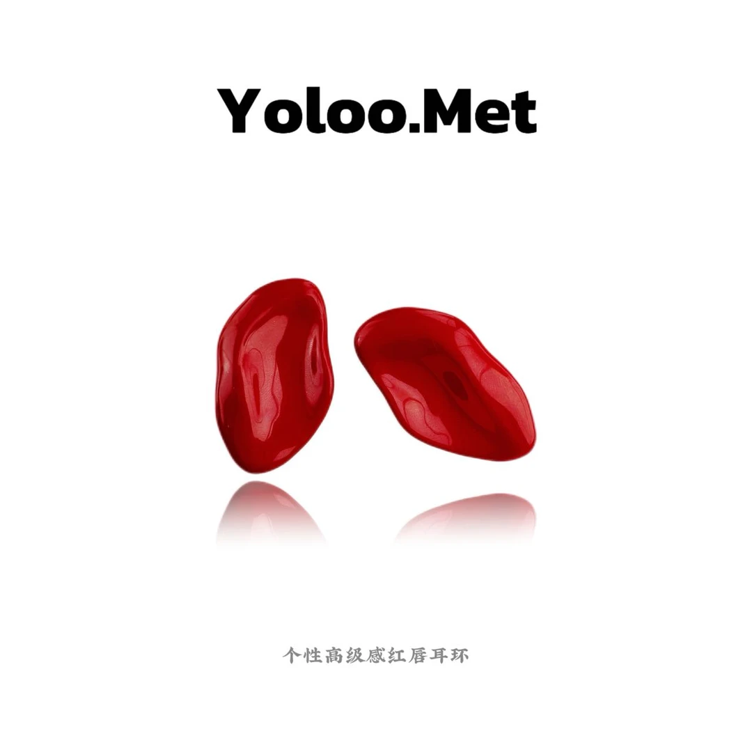 铜合金耳饰 【Yoloo.Met】小众百搭个性气质时尚设计感红色红唇耳环