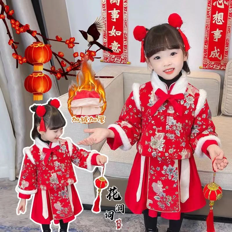 女童唐装2件套里面是连衣裙加绒拜年服（有染色介意勿拍）