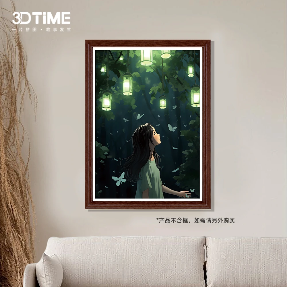 3DTiME梦境1200片p9011塑胶拼图成人喜爱生日礼物治愈解压玩具