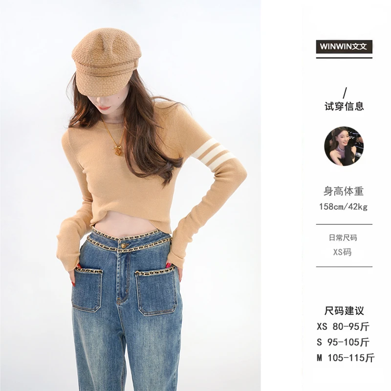 【tb三杠毛衣】文文私服简约休闲长袖圆领针织衫条纹点缀WWQ4MY5941