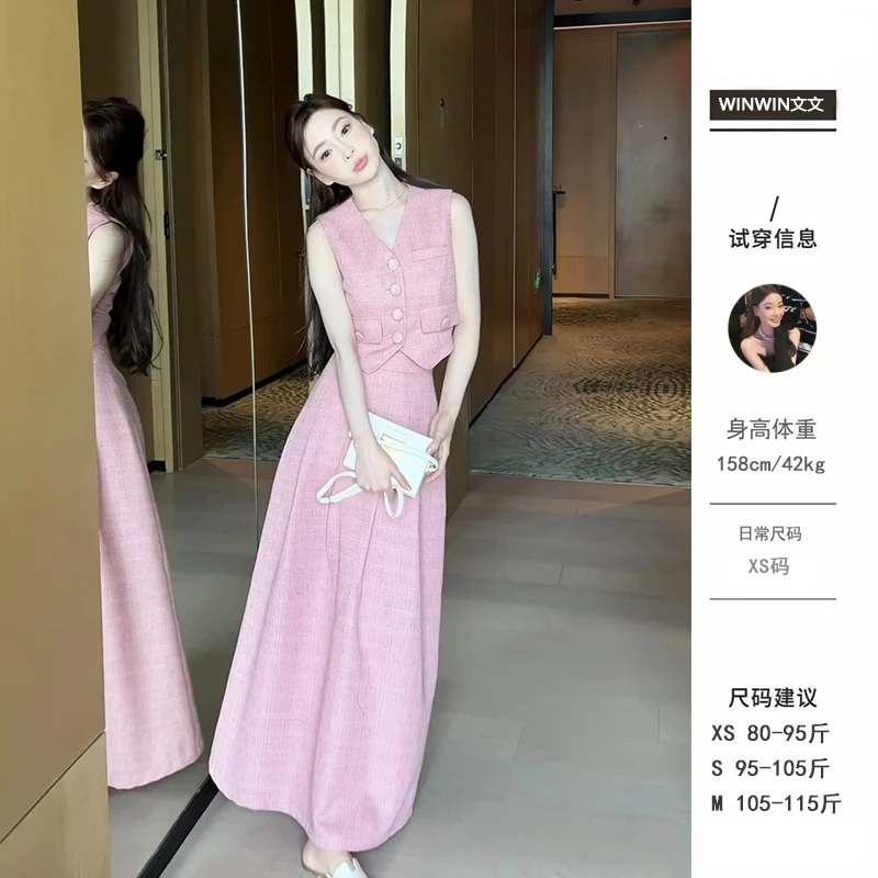 【小香下午茶】文文私服  小香风套装预WWX3TZ6416