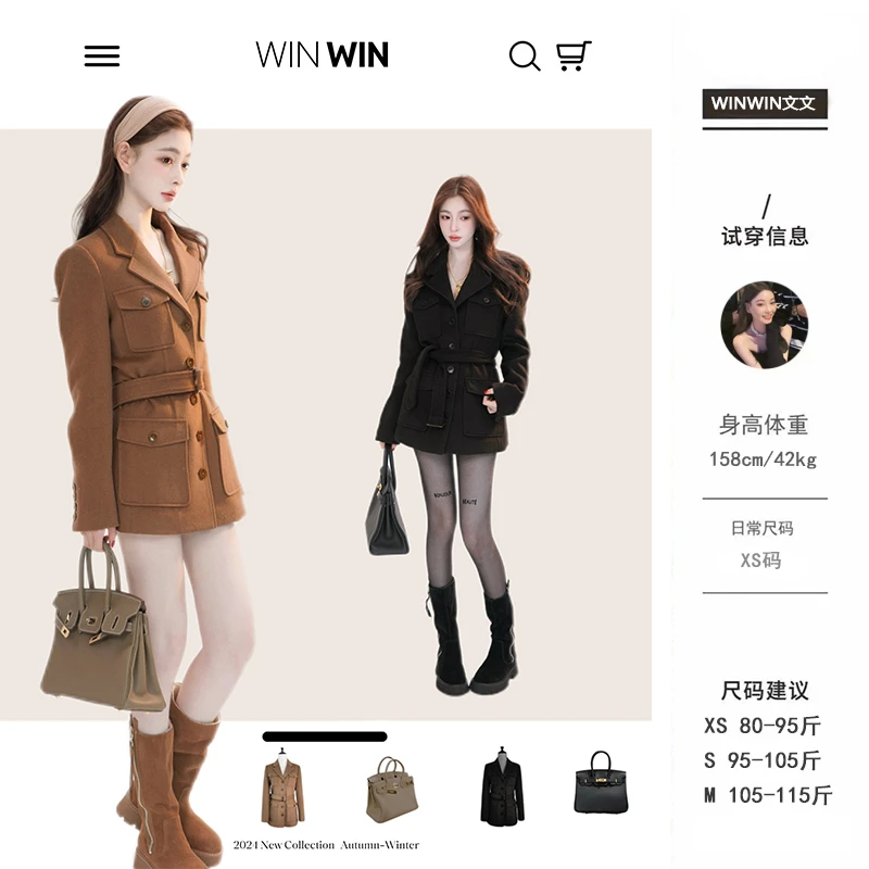 【香榭丽】文文私服 秋冬时尚百搭显瘦小个子设计感外套WWQ4WT6254