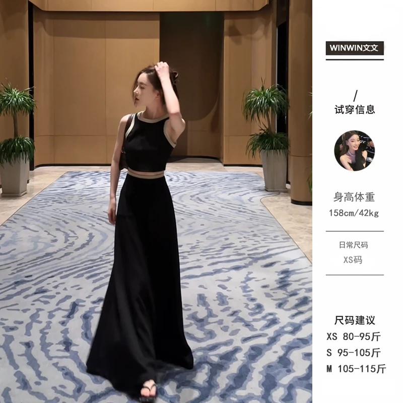 【A4腰套装】文文私服 套装预WWX3TZ1243