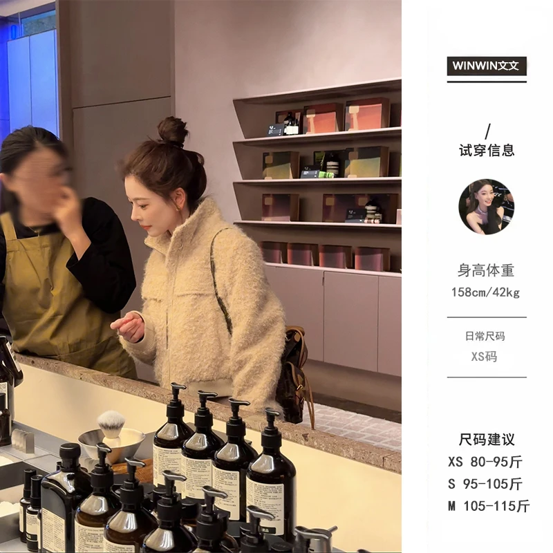 【城市假日】文文私服 毛绒短款外套女高领长袖温暖舒适WWD4WT6277