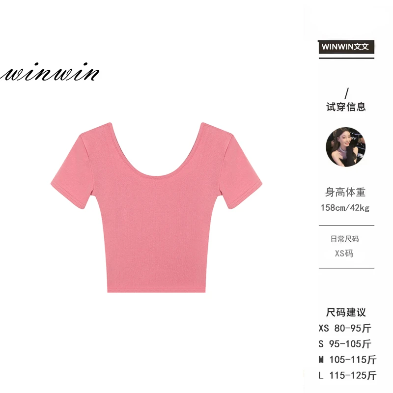 【蜜桃女孩】文文私服 正反2面穿T恤WWC4TX4865