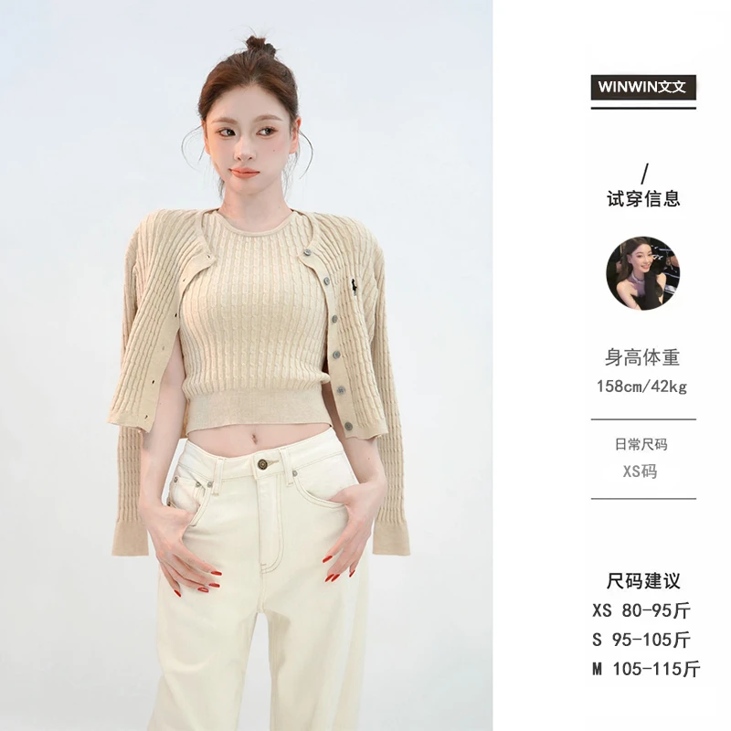 【劳伦斯少女】文文私服 上衣2件套套装时尚休闲气质减龄WWQ4TZ5905