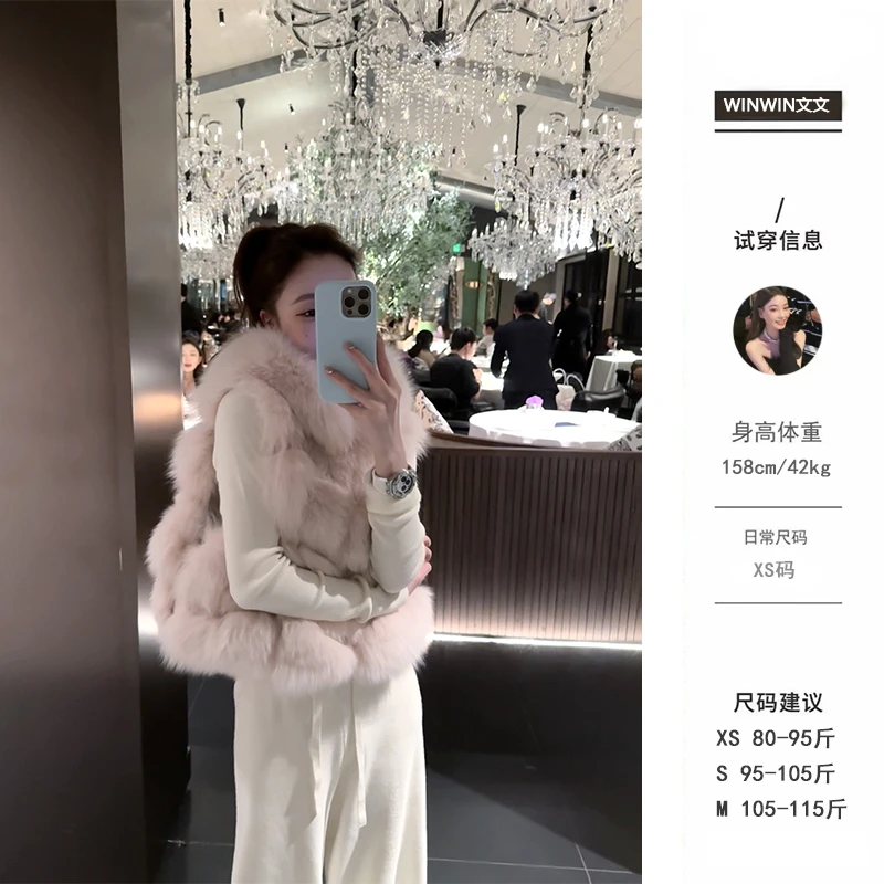 【东区贵千金】狐狸背心款～文文私服  小香风马甲外套WWQ4MJ6205