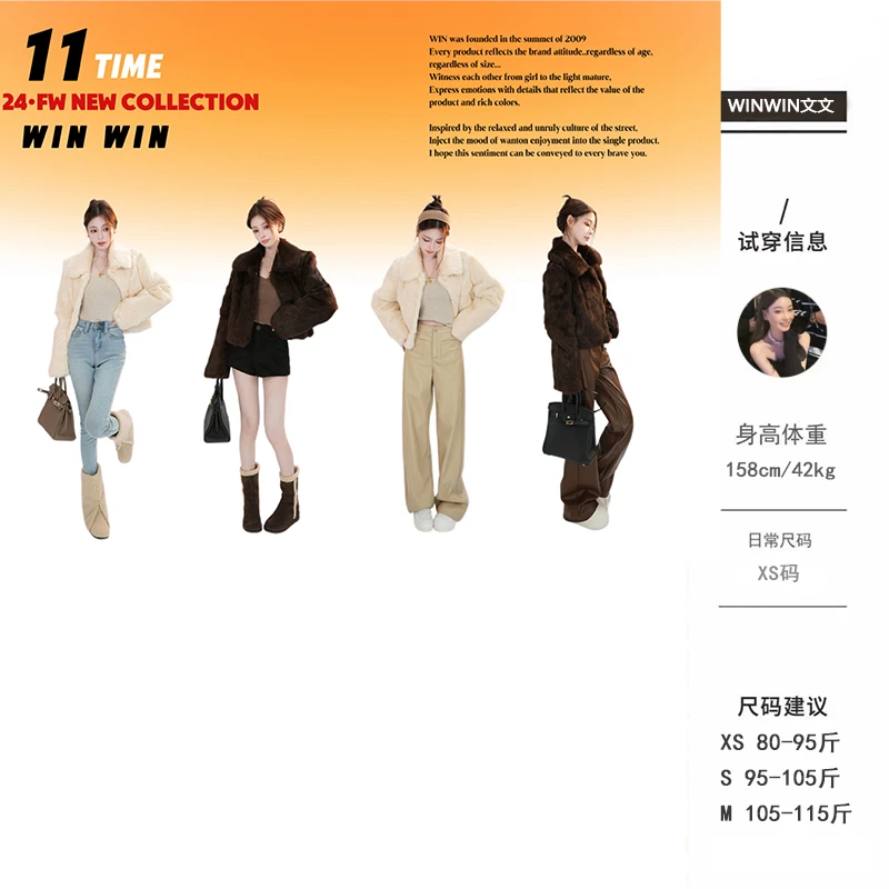 【上东老钱】文文私服 秋冬时尚休闲日常小香风毛绒外套WWQ4WT6260