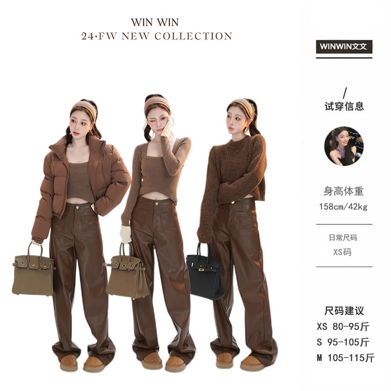 【海莉皮裤】文文私服 秋冬时尚休闲气质百搭显瘦裤子女WWQ4KZ6249