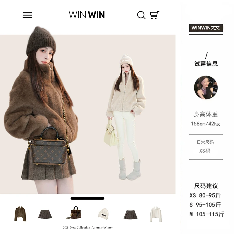 【冬日往事】文文私服  毛绒外套女轻奢时尚百搭秋冬女士WWQ4WT6243