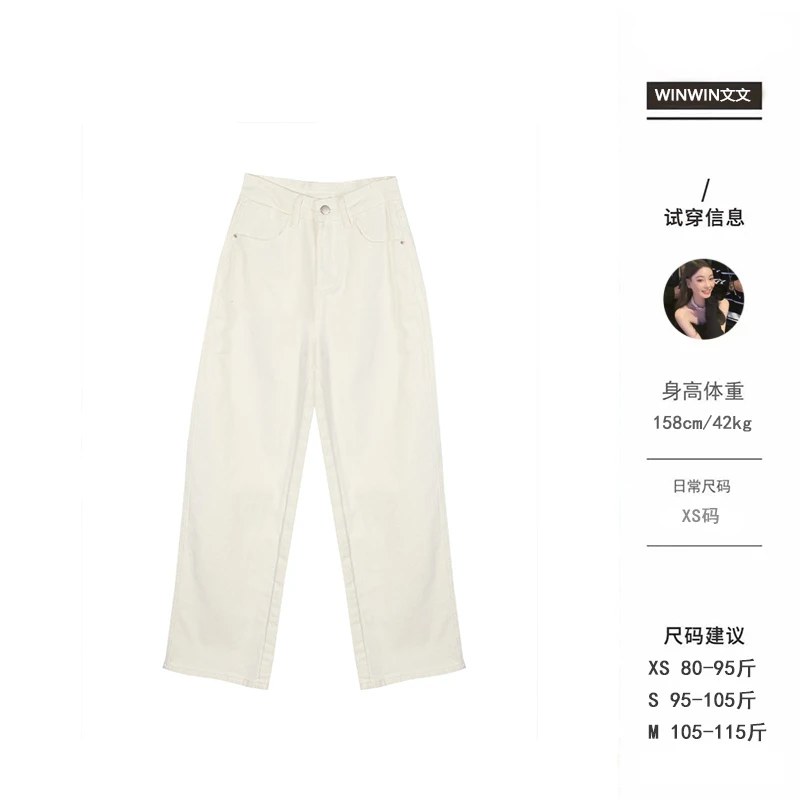 【白牛】文文私服 裤子预WWC4KZ4864