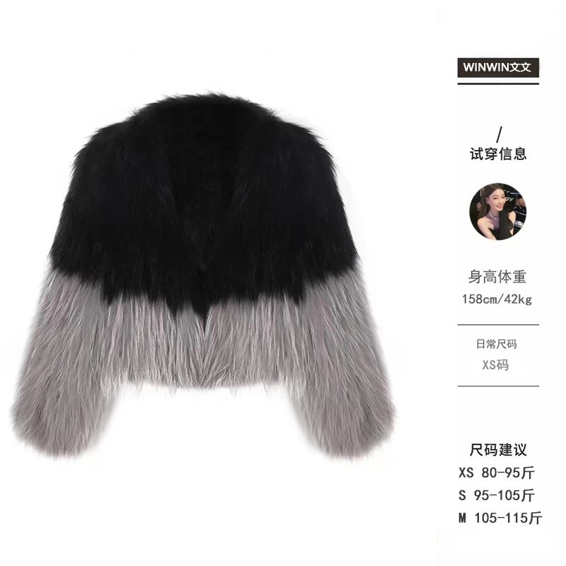 文文私服 秋冬时尚轻奢网红气质短款百搭拼色草外套WWX3PC6527