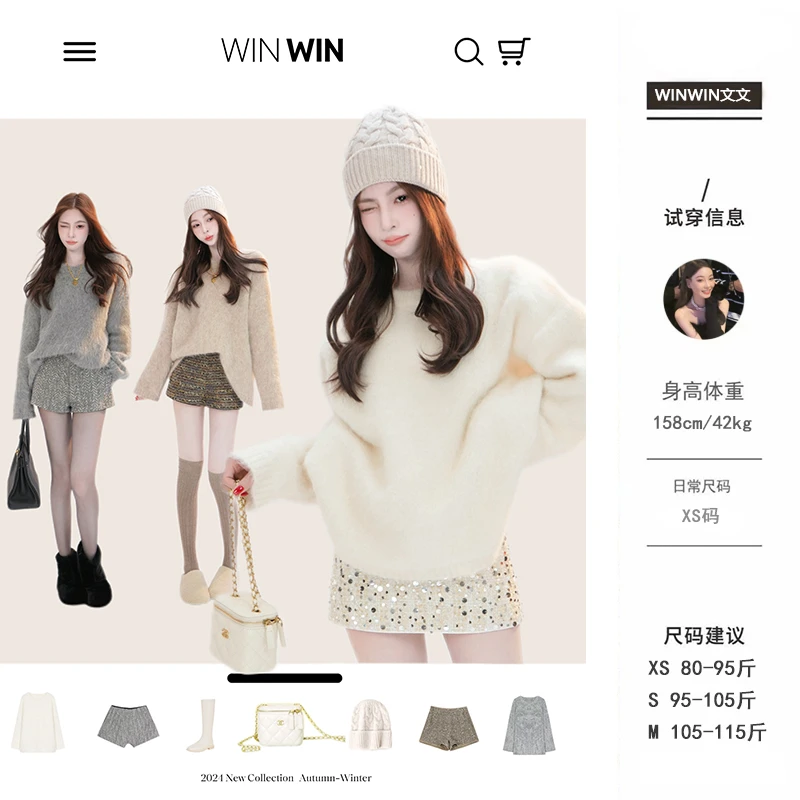 【罗马航班】羊驼毛毛衣～文文私服 秋冬慵懒风气质设计感WWD4MY6443