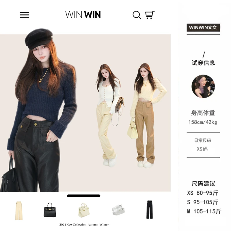【中古感皮裤】皮裤~文文私服  休闲皮裤秋冬显瘦裤子女WWD4KZ6444