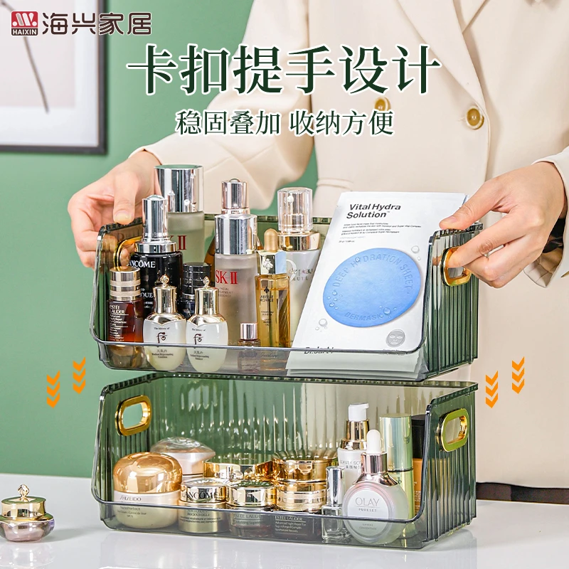 HAIXIN家用收纳架透明杂物收纳浴室轻奢置物架卫生间化妆品收纳