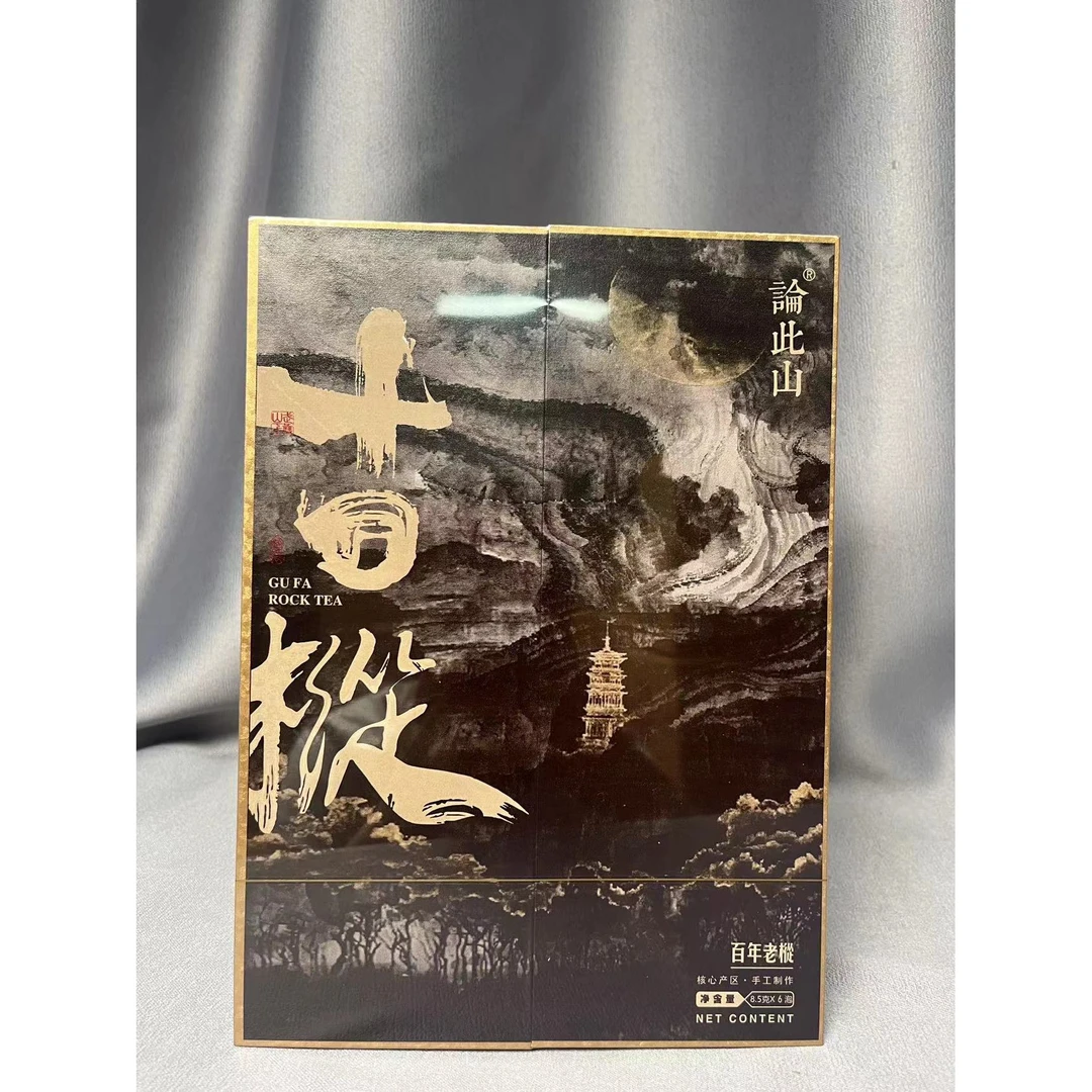 【茶叶分享】论此山 古枞 悠享茶香品质生活 （8.5g*6泡）
