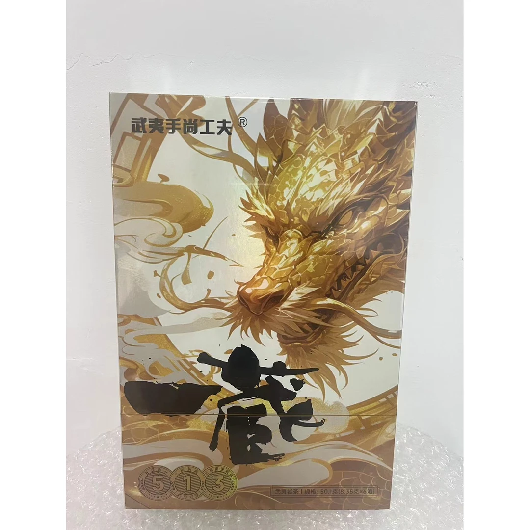 【茶叶分享】武夷手尚功夫 一藏  悠享茶香品质生活 （8.35g*6泡）