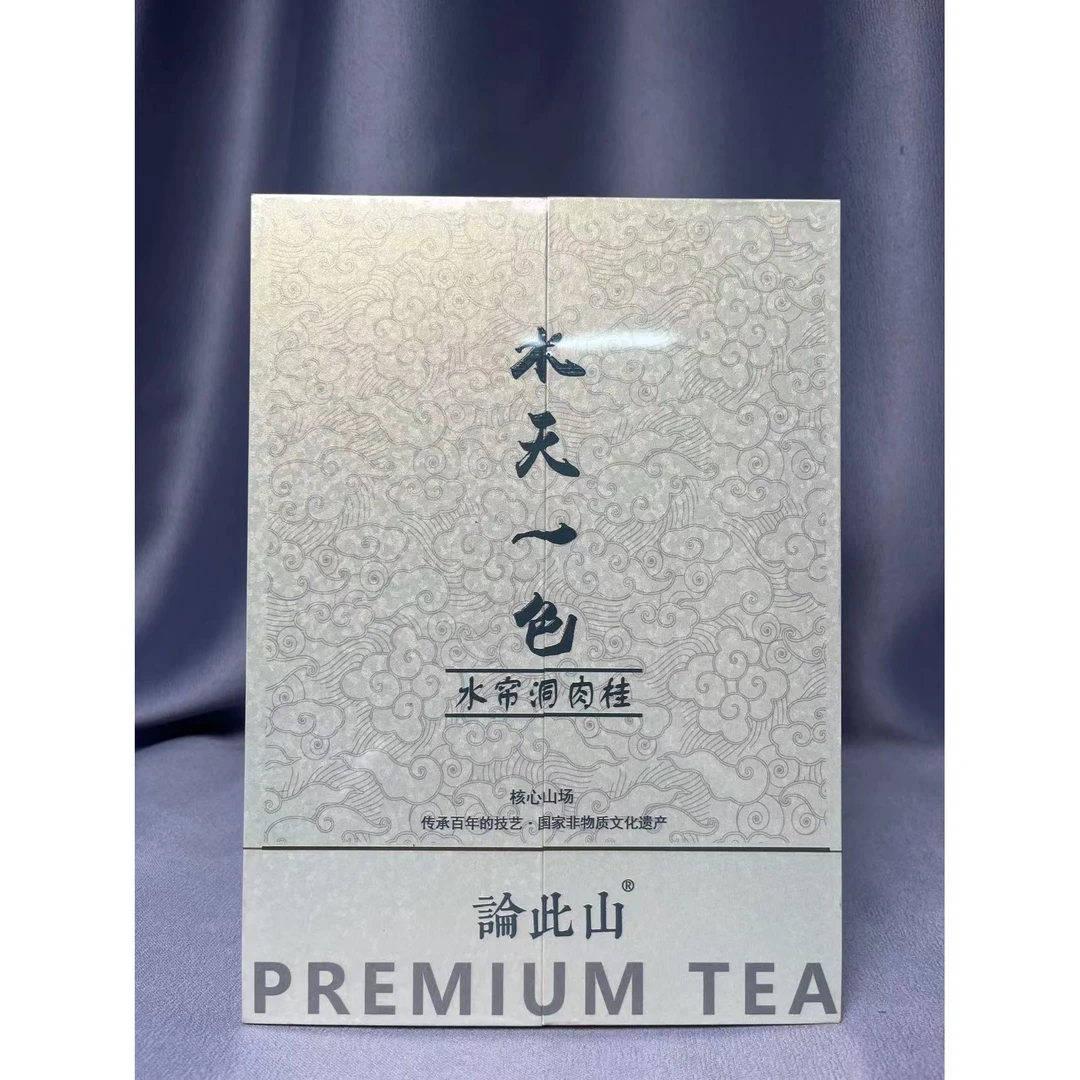 【茶叶分享】论此山 水天一色 悠享茶香品质生活 （8.5g*6泡）