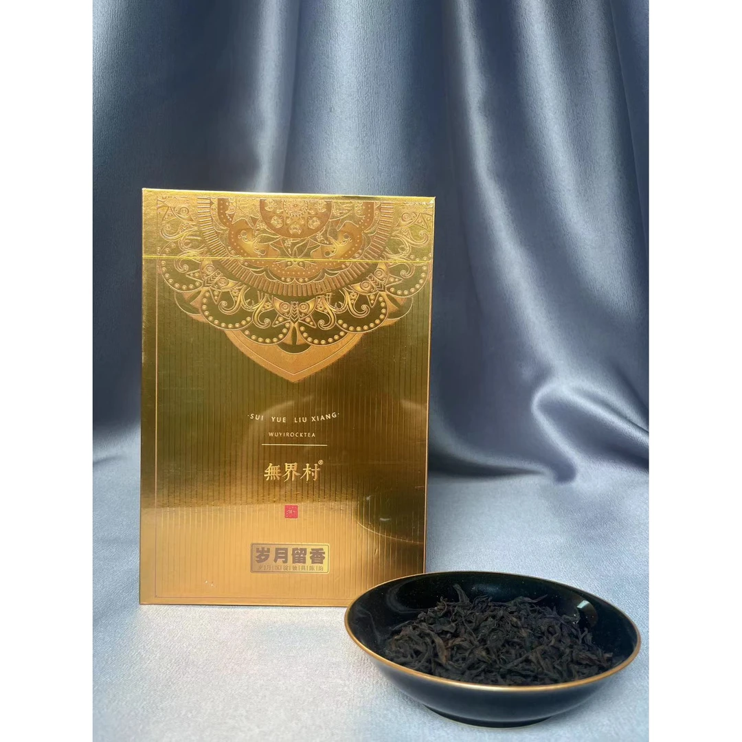 【茶叶分享】无界村 岁月留香- 悠享茶香品质生活 （8.5g*6泡）