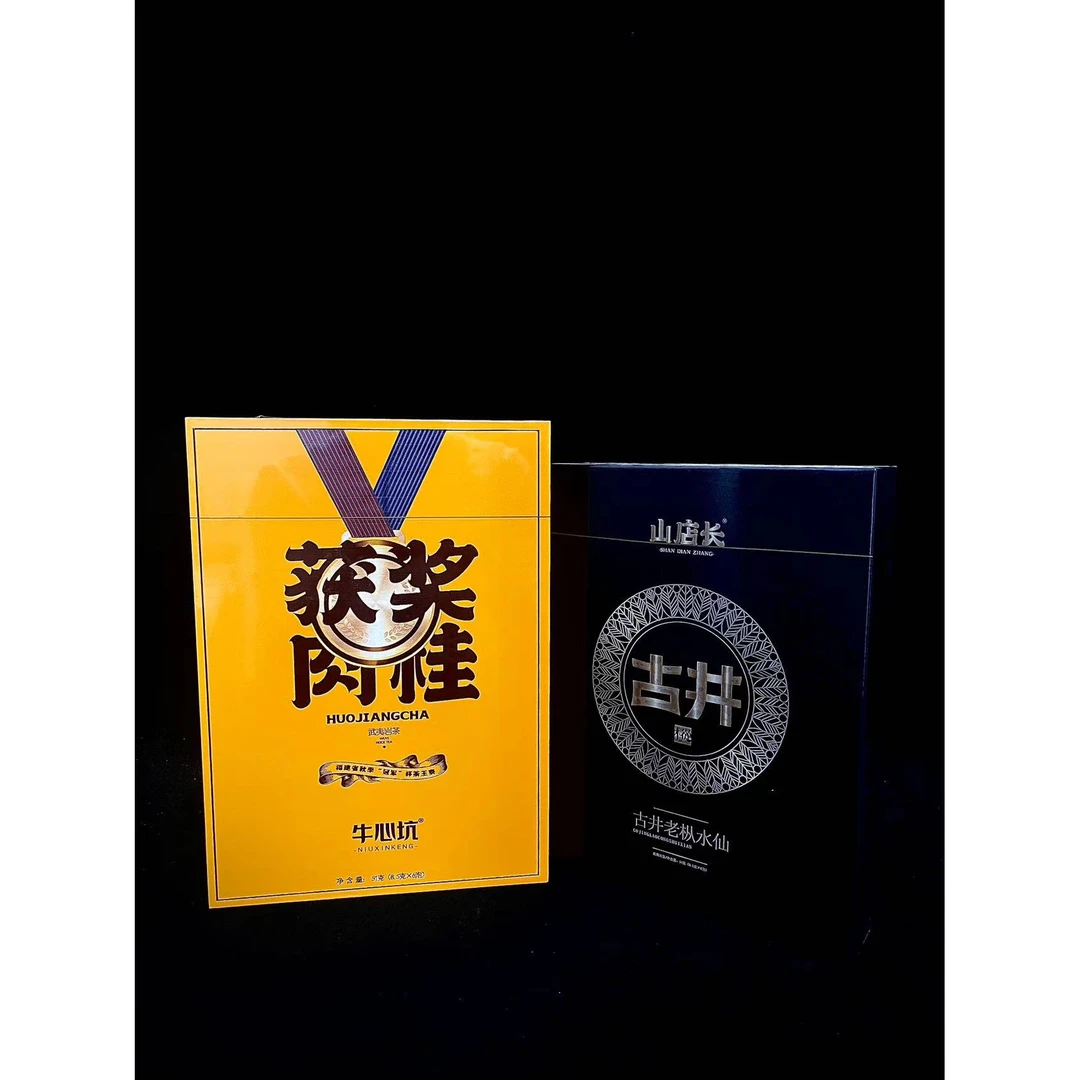 【茶叶分享】 牛心坑获奖肉桂+山店长黑古井 悠享茶香品质生活
