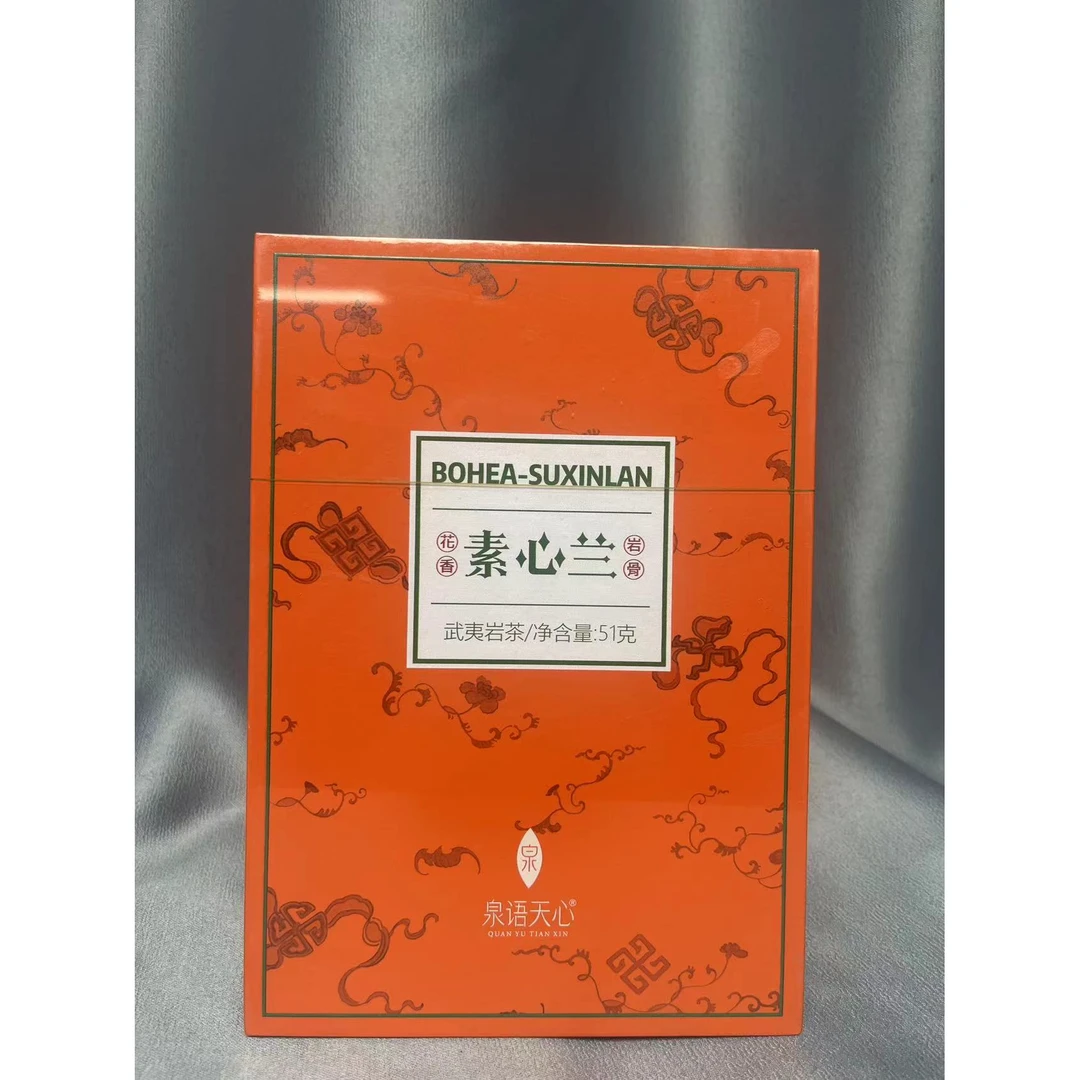 【茶叶分享】泉语天心 素心兰 悠享茶香品质生活 （
