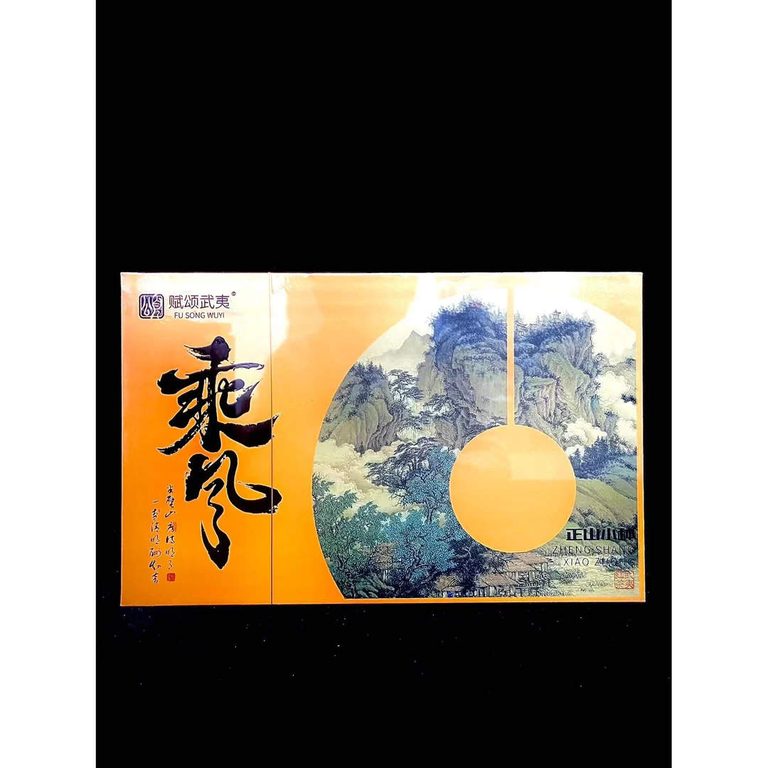 【茶叶分享】 赋颂武夷  乘风-正山小种   茶叶分享