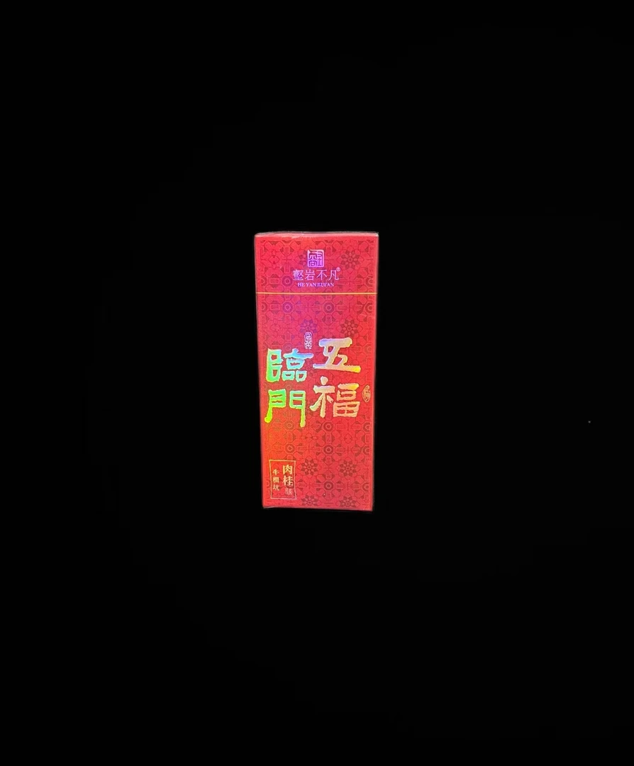 【茶叶分享】2y壑岩不凡【五福临门-品鉴】