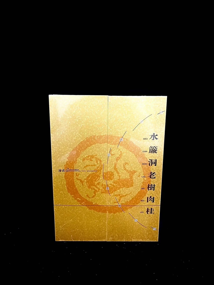 【茶叶分享】论此山 水帘洞老树肉桂 悠享茶香品质生活 （8.5g*6泡）