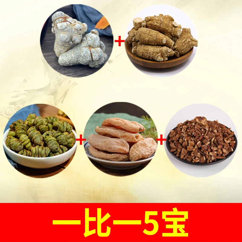 买一送一*特惠5宝西洋参 搭配37五样现场直播磨粉