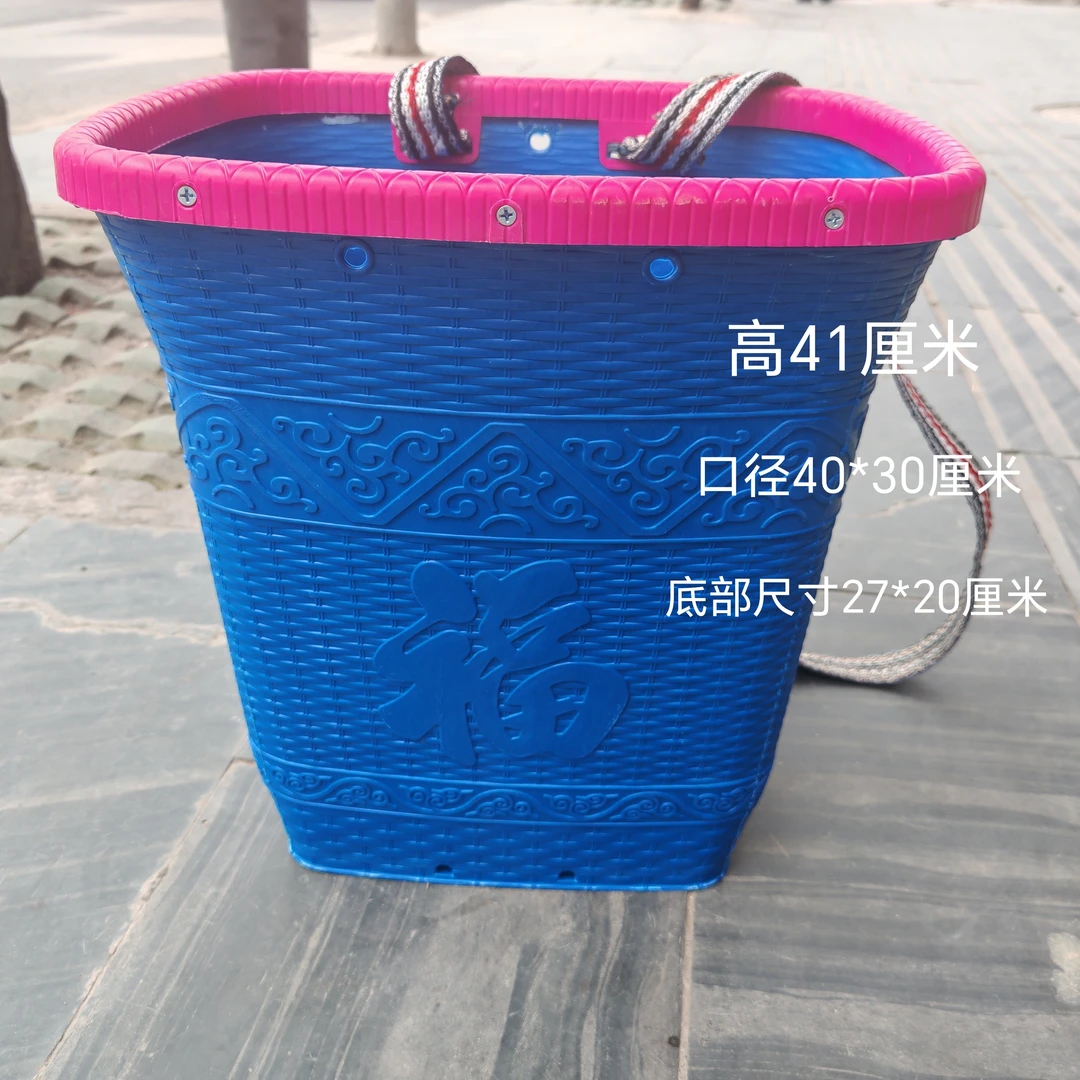 大容量塑料有边背篓成人背篓不漏水非镂空轻便耐用家用上街购物篓