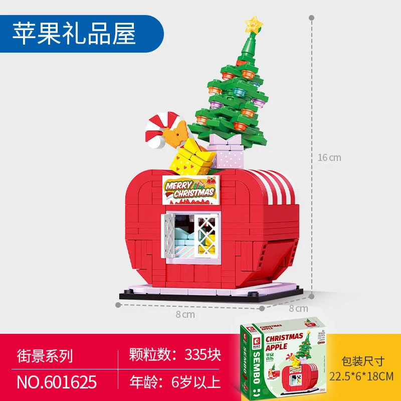 森宝积木601625平安喜乐拼装益智模型平安夜圣诞节礼物