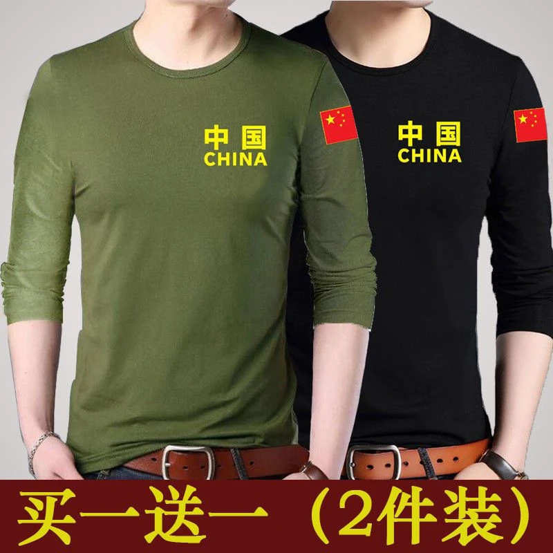 春秋军迷长袖男士T恤中国国旗中年男长袖宽松男士大码T恤打底衫