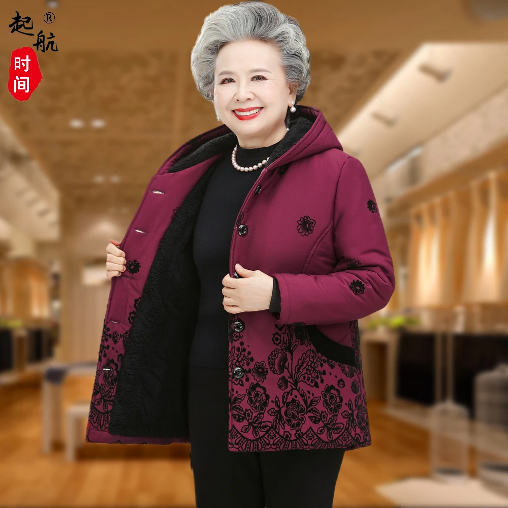 中老年人冬装女60岁70奶奶棉衣老人加绒加厚外套妈妈连帽太太棉袄